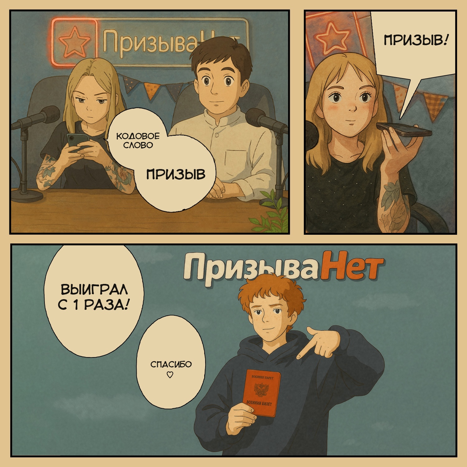 Заголовок